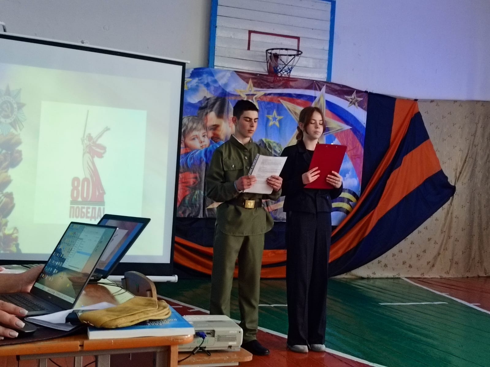 Внеклассное мероприятие «Книга памяти»..