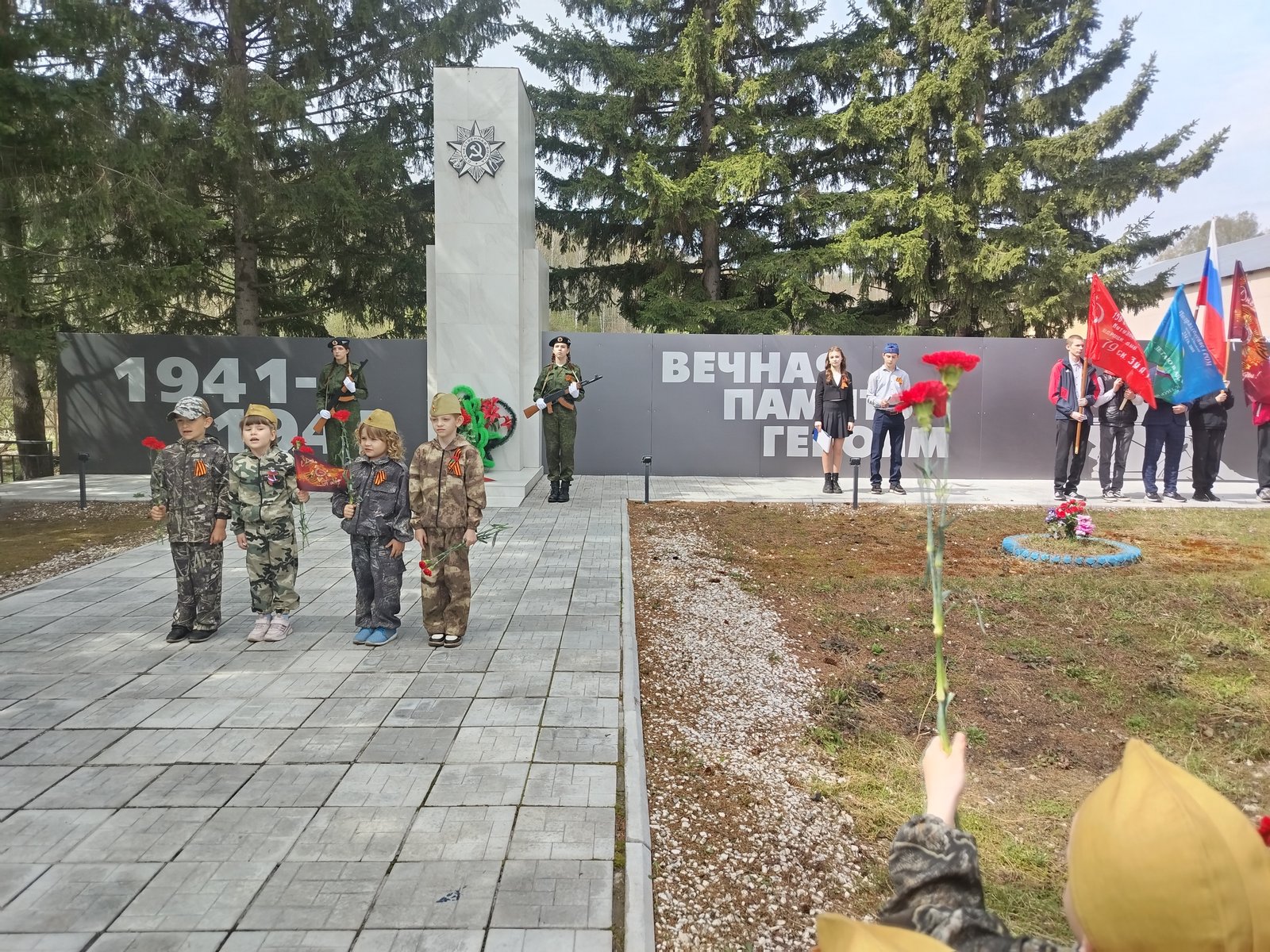 День Победы..